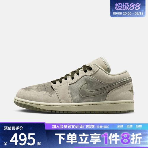 NIKE耐克女鞋AIR JORDAN 1 SE APLA运动训练篮球鞋IR7327-304