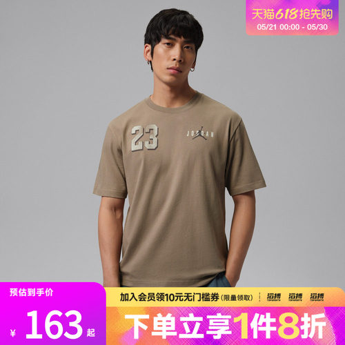 NIKE耐克男子AS M J BRK VRSTYGFX运动休闲短袖T恤IF3128-040