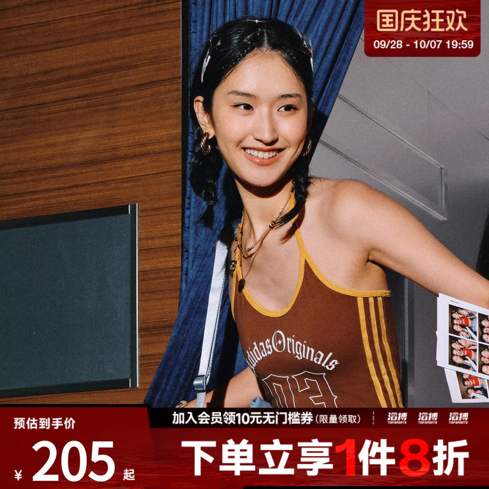 adidas阿迪达斯三叶草女子复古修身吊带运动背心露背上衣KT3050
