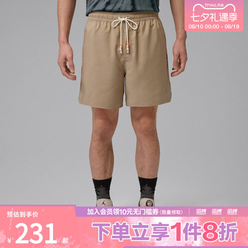 NIKE耐克男子运动休闲短裤IF1964-247