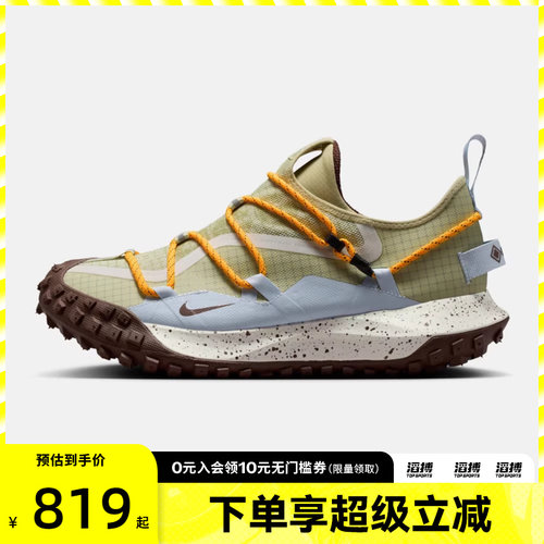 NIKE耐克男鞋ACGMOUNTAINFLYLOWGTXSE运动休闲鞋IV2864-320