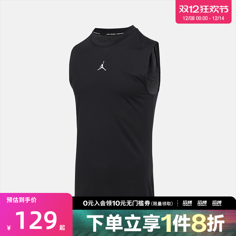 NIKE耐克男子ASMJDF SPRT SL COMP运动休闲无袖T恤HV4102-010