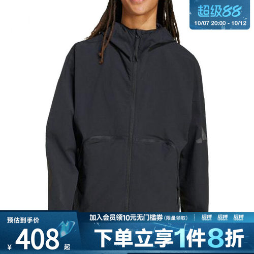 adidas阿迪达斯男子运动休闲宽松连帽夹克外套JM3936