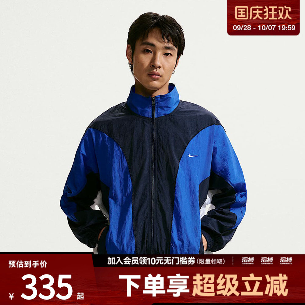 NIKE耐克男子运动夹克外套IM5888-451