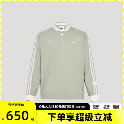 adidas阿迪达斯三叶草男子DLXC U CREW运动休闲套头卫衣KV8873