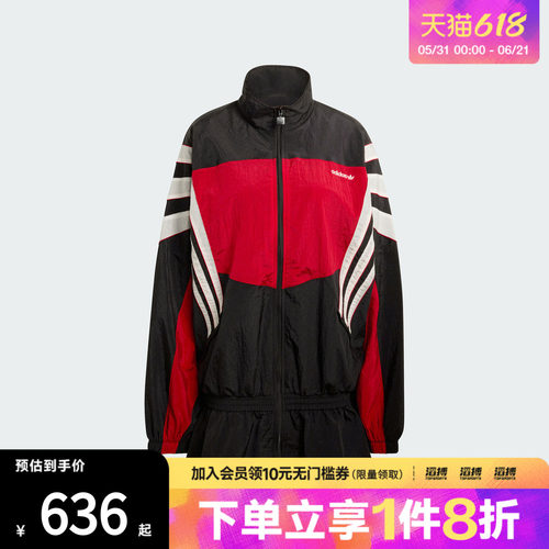 「滔搏运动」adidas阿迪达斯三叶草女子运动健身夹克外套KC9134