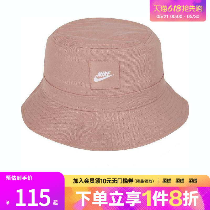 NIKE耐克儿童K APEX BUCKET SQ FUT运动休闲渔夫帽FB5648-624