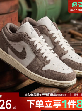 NIKE耐克大童鞋AIR JORDAN 1 LOW (GS)运动训练篮球鞋553560-026