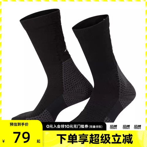 NIKE耐克男女U J UNICORN CRW 1PR -160运动休闲袜FZ3393-010