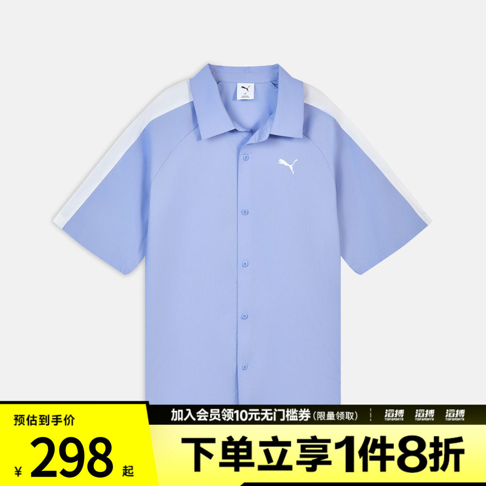 puma彪马男女T7 SS LABEL SHIRTS-运动休闲短袖衬衫63845960