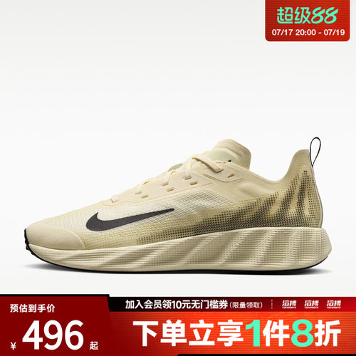 NIKE耐克男子AVA X运动休闲鞋IQ7633-700