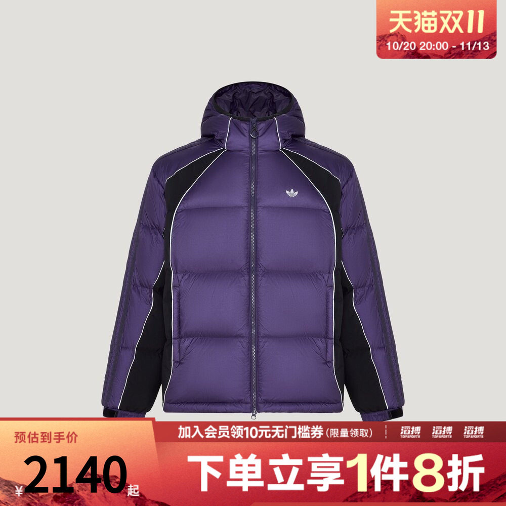 adidas阿迪达斯三叶草男子STRT TECH DOWN运动休闲羽绒服KX4920