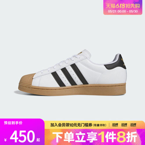 adidas阿迪达斯三叶草男女贝壳头SUPERSTAR运动休闲板鞋IE0669