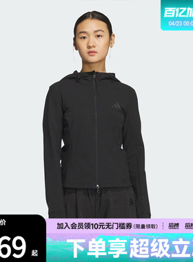 滔搏adidas阿迪达斯女子轻柔雅软壳版夹克梭织修身连帽外套KF2671