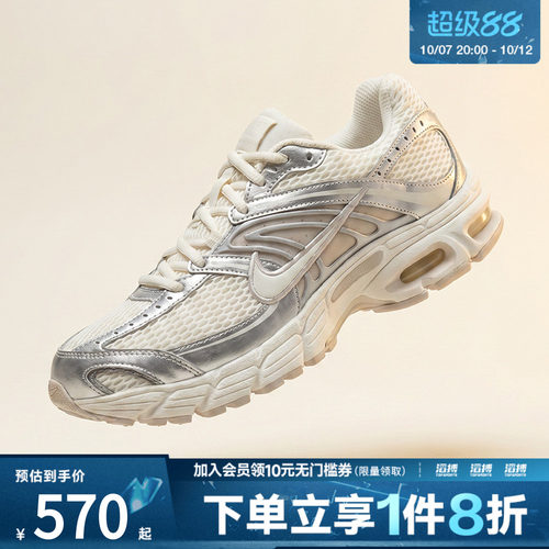 「滔搏运动」NIKE耐克女鞋AIR MAX MOTO 2K运动休闲鞋HQ2056-108