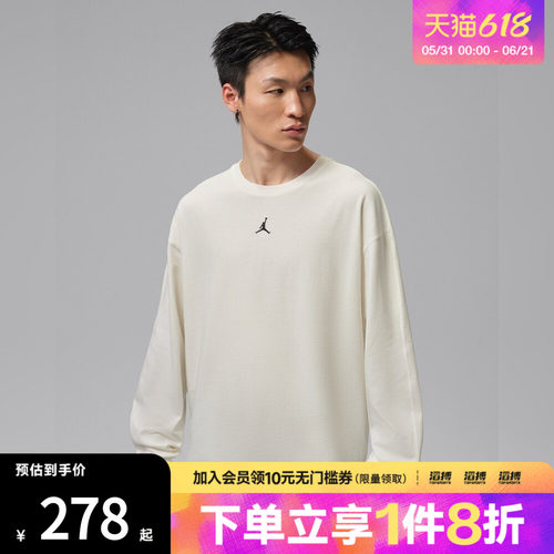 NIKE耐克男子运动休闲长袖T恤IF1830-133