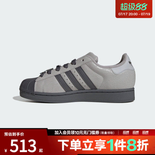 adidas阿迪达斯三叶草男女SUPERSTAR皮面贝壳头板鞋运动鞋IH1629