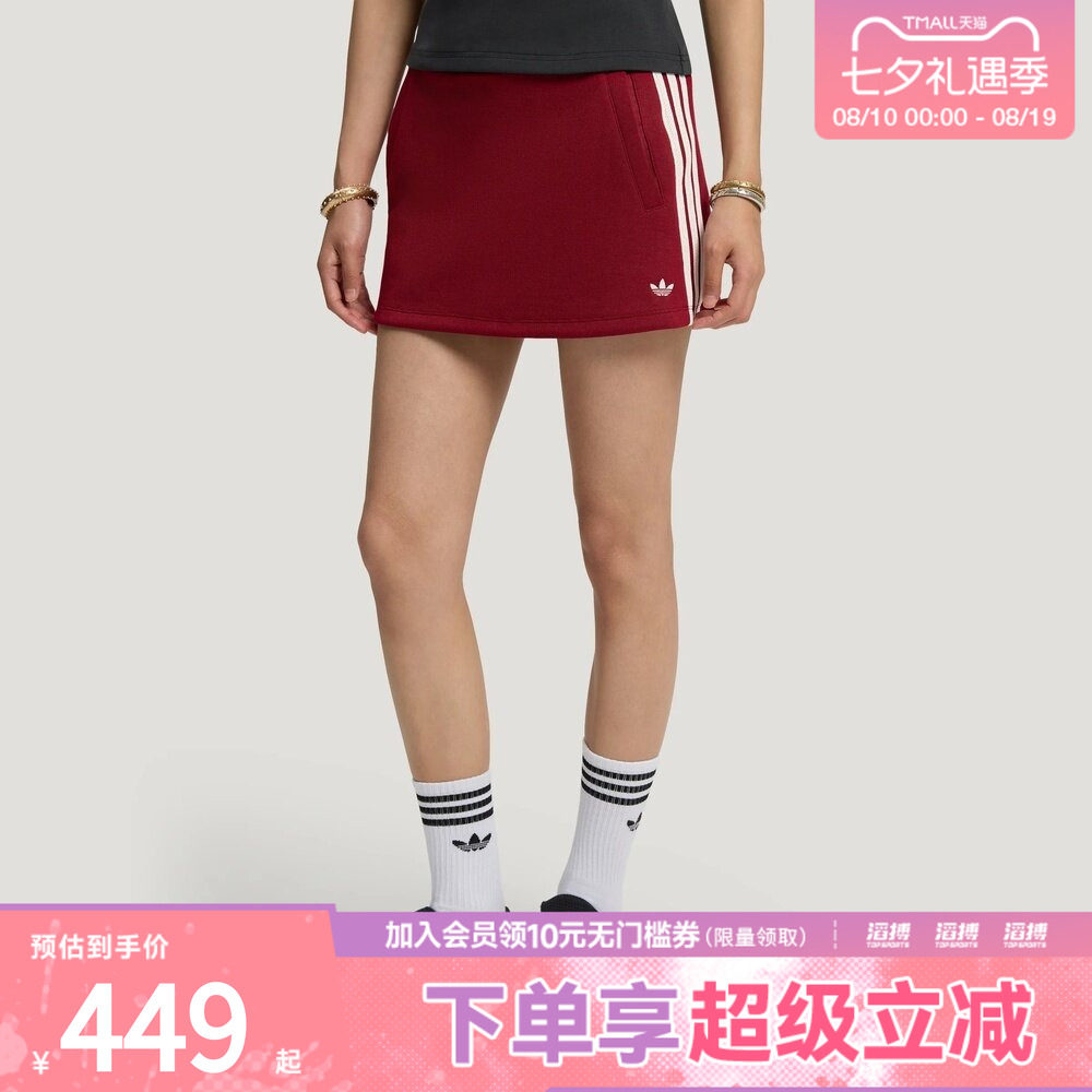 adidas阿迪达斯三叶草女子KNIT SKIRT运动休闲半身裙LF4635