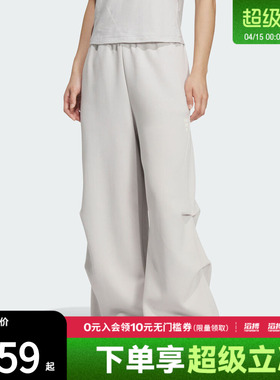 adidas阿迪达斯女子FOS运动休闲针织宽松阔腿长裤KS0079