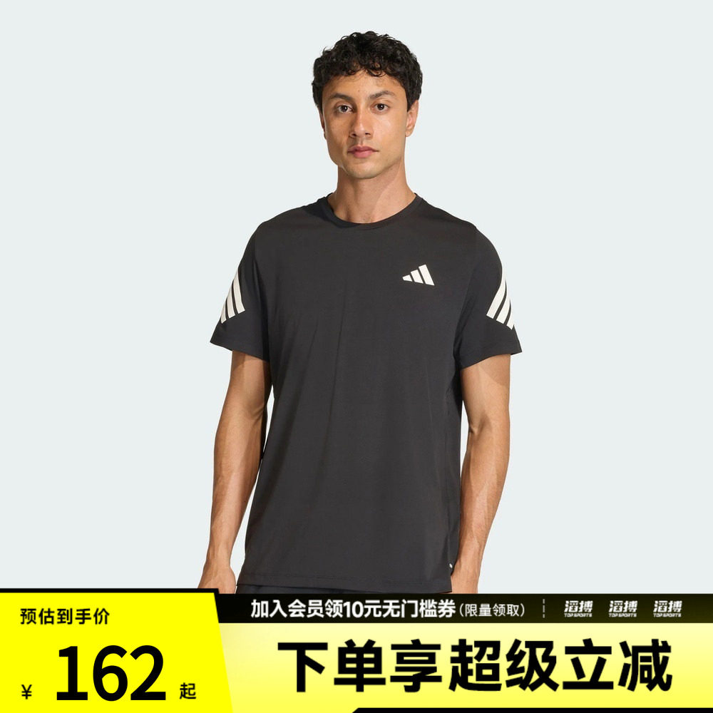 adidas阿迪达斯男子速干训练健身跑步运动短袖T恤上衣JZ7694