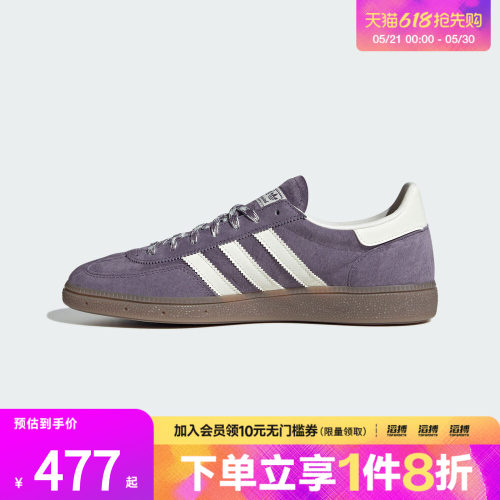 adidas阿迪达斯三叶草男女HANDBALLSPEZIAL运动休闲鞋KI5943