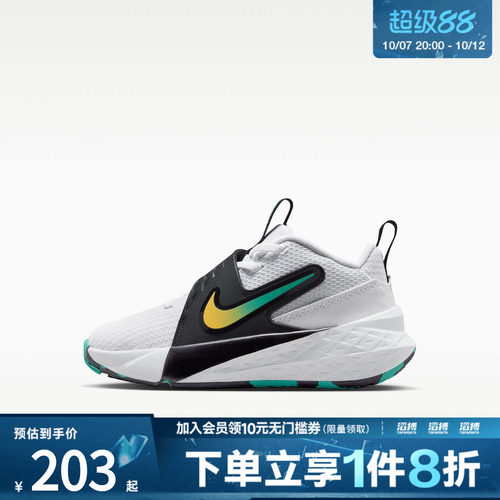 NIKE耐克儿童鞋TEAMHUSTLED12(PS)运动休闲鞋HF6280-105