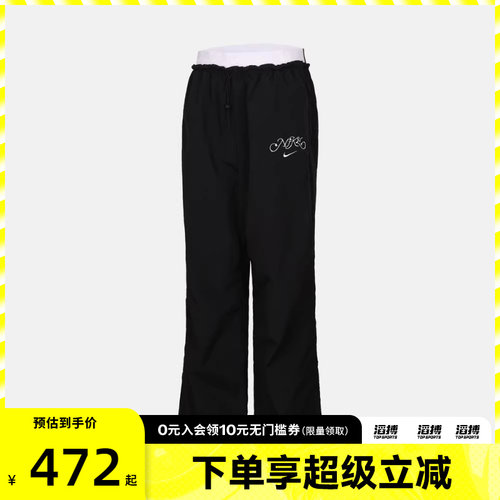 NIKE耐克女子AS W NSW PARACHUTE HR运动休闲长裤IR7573-010