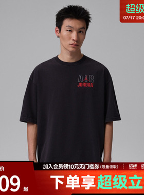 NIKE耐克男子运动休闲短袖T恤IF3117-010