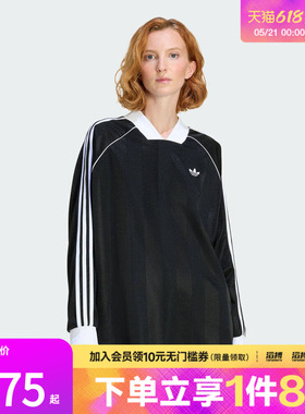 滔搏adidas阿迪达斯三叶草女子休闲提花亲肤宽松长袖T恤KD2897