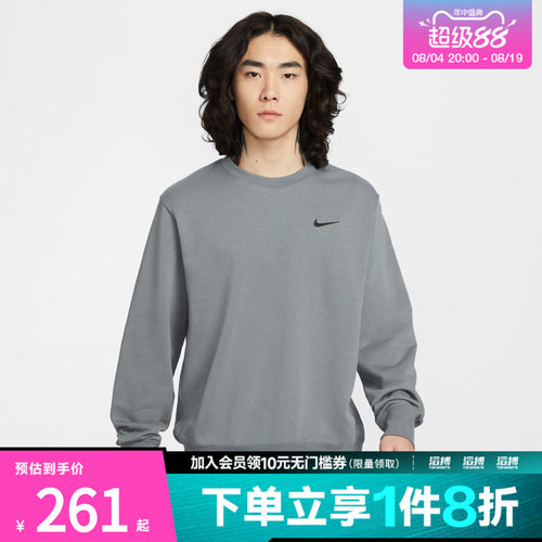 NIKE耐克男子运动休闲针织圆领套头衫卫衣IR0104-084