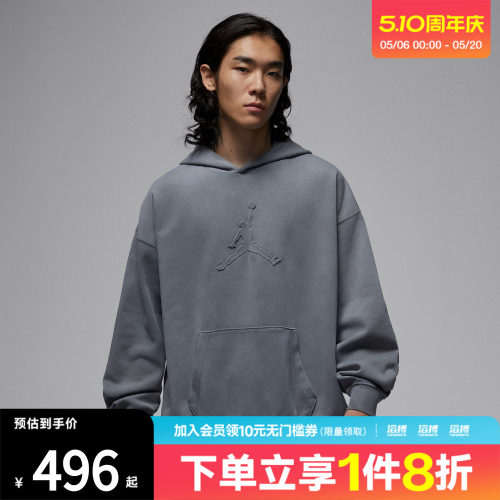 NIKE耐克男子jordan塔图姆运动休闲针织连帽套头衫卫衣IH0615-084