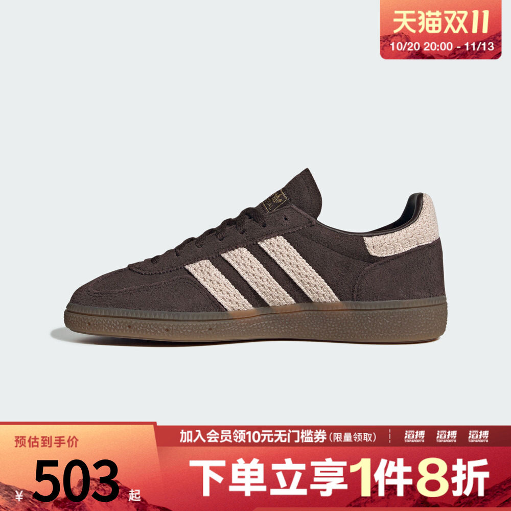 「滔搏运动」adidas阿迪达斯三叶草男女T头鞋板鞋德训鞋KI2197