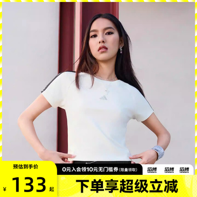 adidas阿迪达斯女子三条纹舞动系列运动休闲修身短袖T恤KS0276