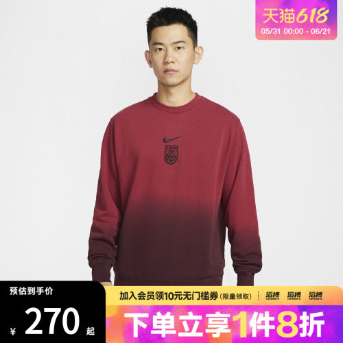 NIKE耐克男子AS CFA M NSWCLUB运动休闲套头衫卫衣FJ7265-613