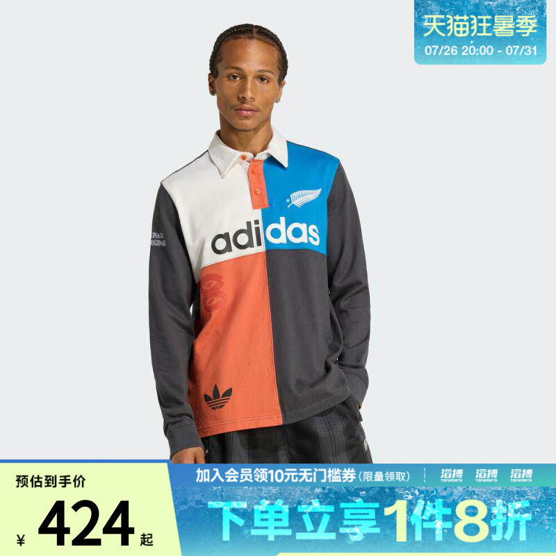adidas阿迪达斯三叶草男子拼接撞色运动休闲POLO衫长袖T恤KG4638
