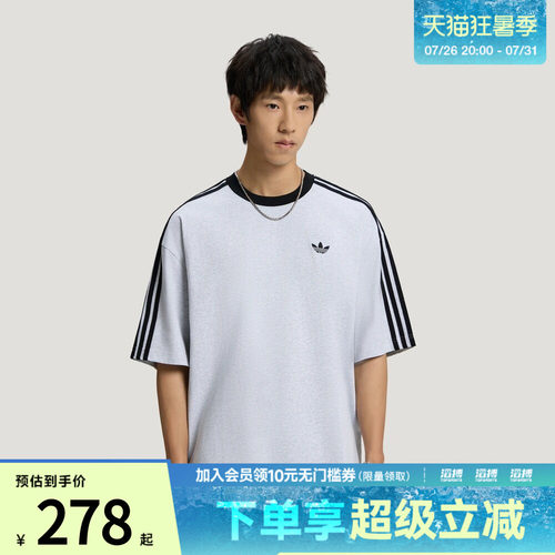 adidas阿迪达斯三叶草男子OVSZ TEE U运动休闲短袖T恤KT7779
