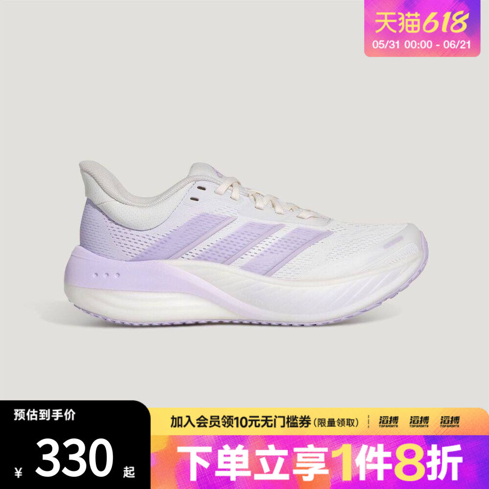 adidas阿迪达斯女鞋超轻透湿排汗缓震回弹跑步运动鞋KI2352