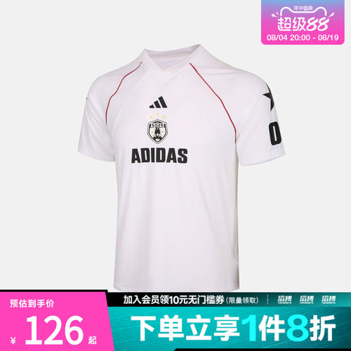 adidas阿迪达斯儿童LB SS TEE运动休闲短袖T恤KH0252