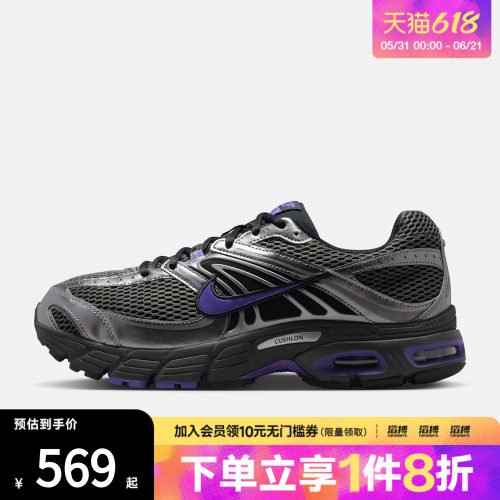 NIKE耐克男鞋NIKE AIR MAX MOTO 2K运动休闲鞋IO9279-006