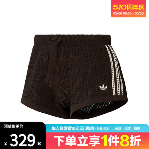 adidas阿迪达斯三叶草女子CROCHET SHORTS运动休闲短裤KE0197