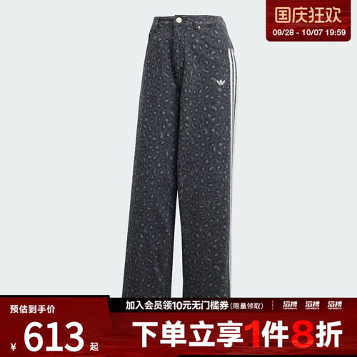 adidas阿迪达斯三叶草女子DNM LOOSEPANTS运动休闲长裤KA2679