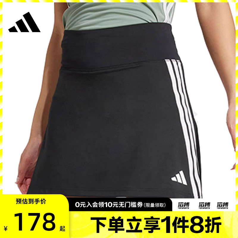 adidas阿迪达斯女子WE 3S SKORT运动休闲半身裙JP1157