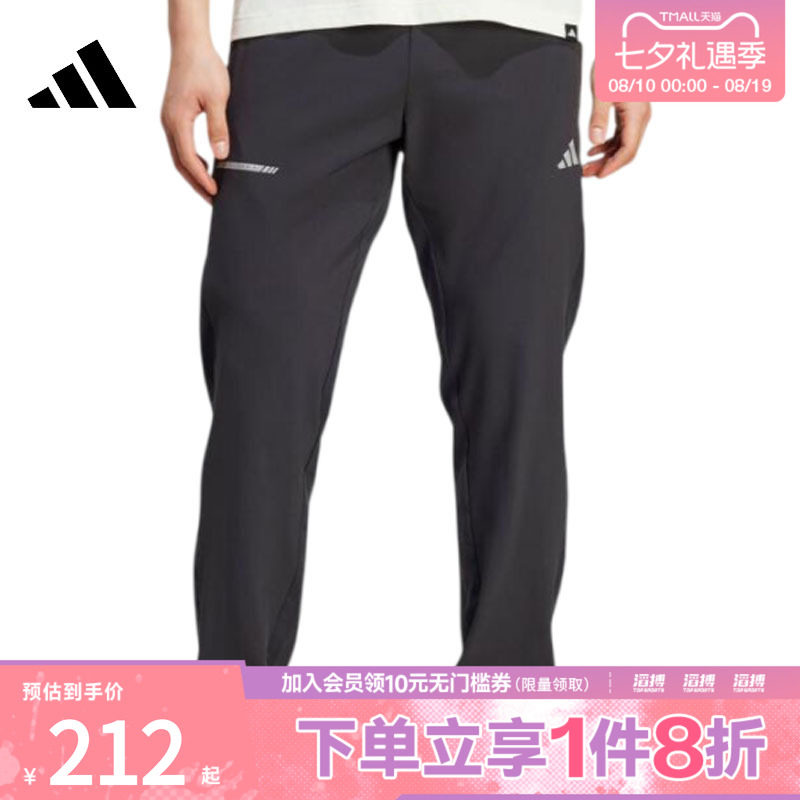 adidas阿迪达斯男子速干训练梭织运动裤健身服JM5441