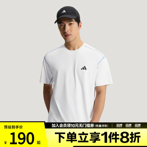 adidas阿迪达斯男子凉感运动休闲短袖T恤KZ2247