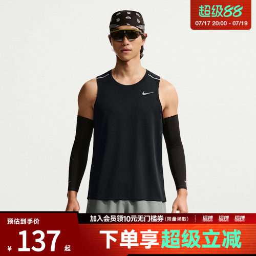 NIKE耐克男子AS  DF MILER TANK TOP运动休闲无袖T恤IF2019-010