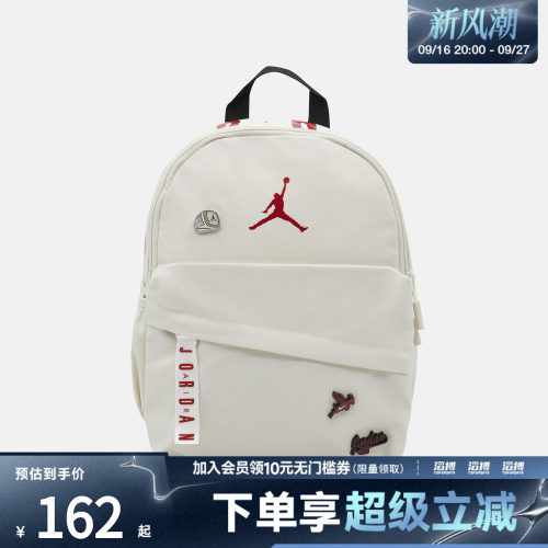 NIKE耐克儿童运动休闲双肩包JD2643093PS-003
