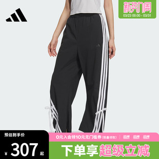 JY7666 PNT滔搏运动休闲长裤 adidas阿迪达斯女子DANCE WOVEN