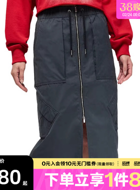 NIKE耐克女子AS W J CHICAGO SKIRT运动休闲长裙HF9463-010