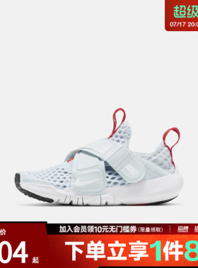 NIKE耐克小童鞋NIKE FLEX ADVANCE BR运动休闲鞋DV9107-411