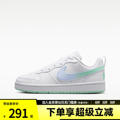 NIKE耐克大童COURT BOROUGH LOW FADE (GS)运动休闲鞋IQ6529-100